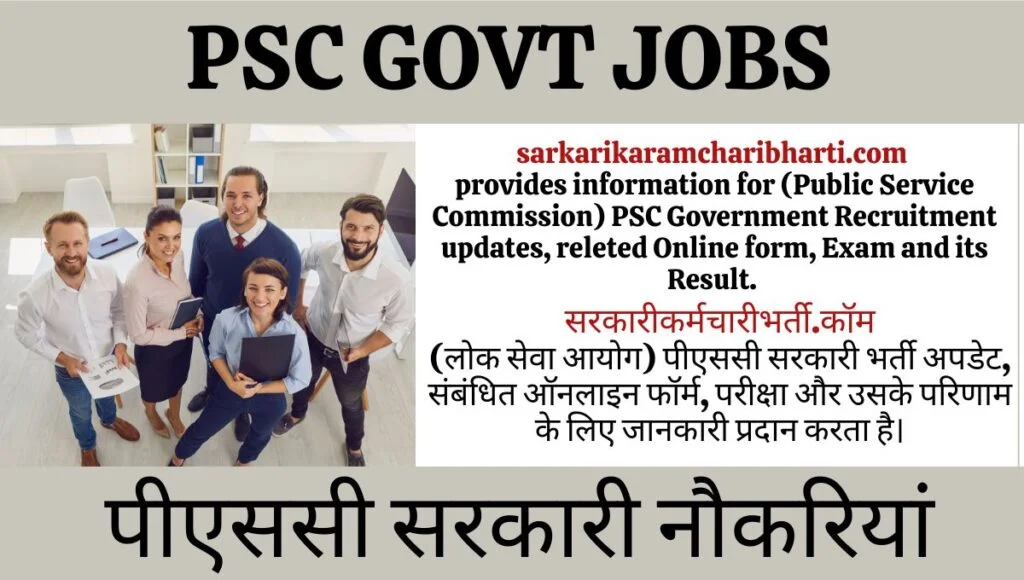PSC Jobs
