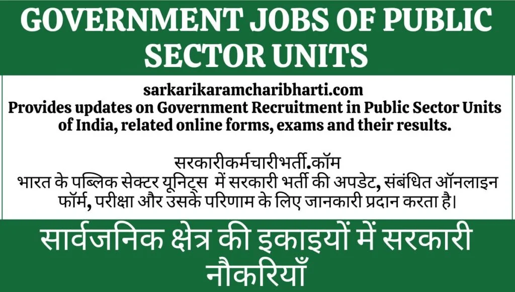 PSU Govt Jobs