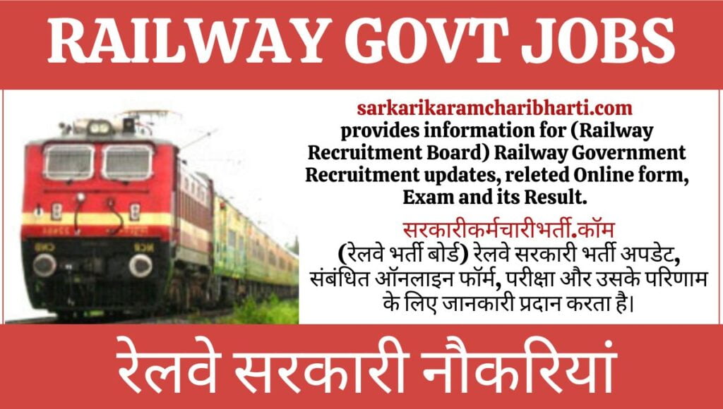Latest Railway Jobs Notification
