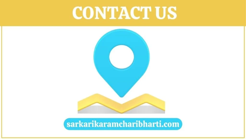 Sarkari karamchari bharti contact us