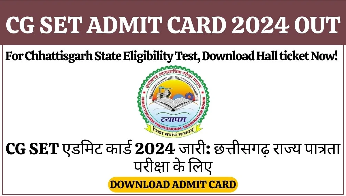 CG SET Admit Card 2024 Out
