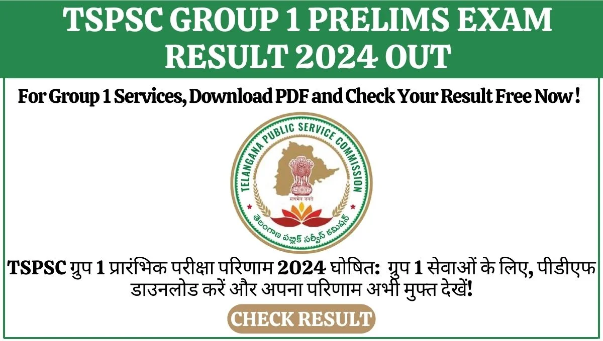 TSPSC Group 1 Prelims Exam Result 2024