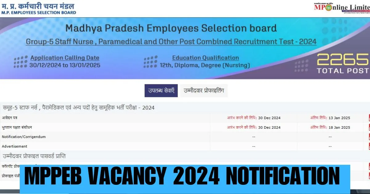 MPPEB Vacancy 2024 Notification for Paramedical, Staff Nurse & Other Posts