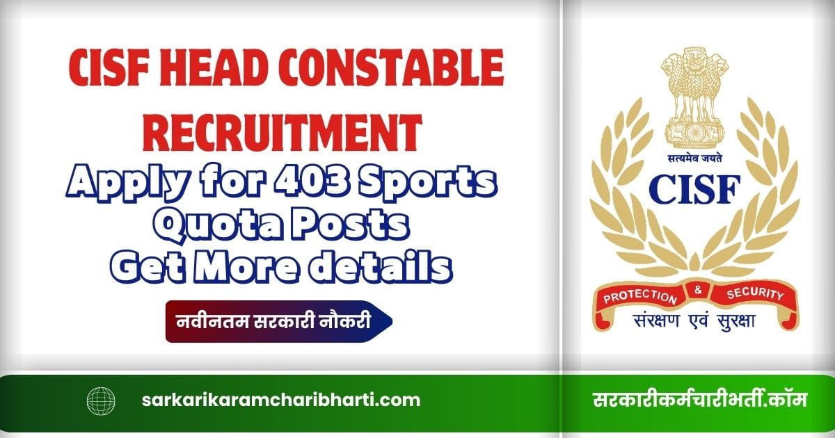 CISF Head Constable Recruitment 2025